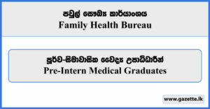 Pre-Intern Medical Graduates - Family Health Bureau Vacancies 2024