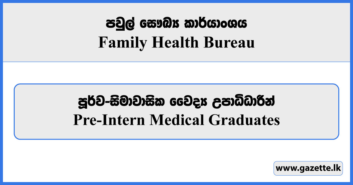 Pre-Intern Medical Graduates - Family Health Bureau Vacancies 2024