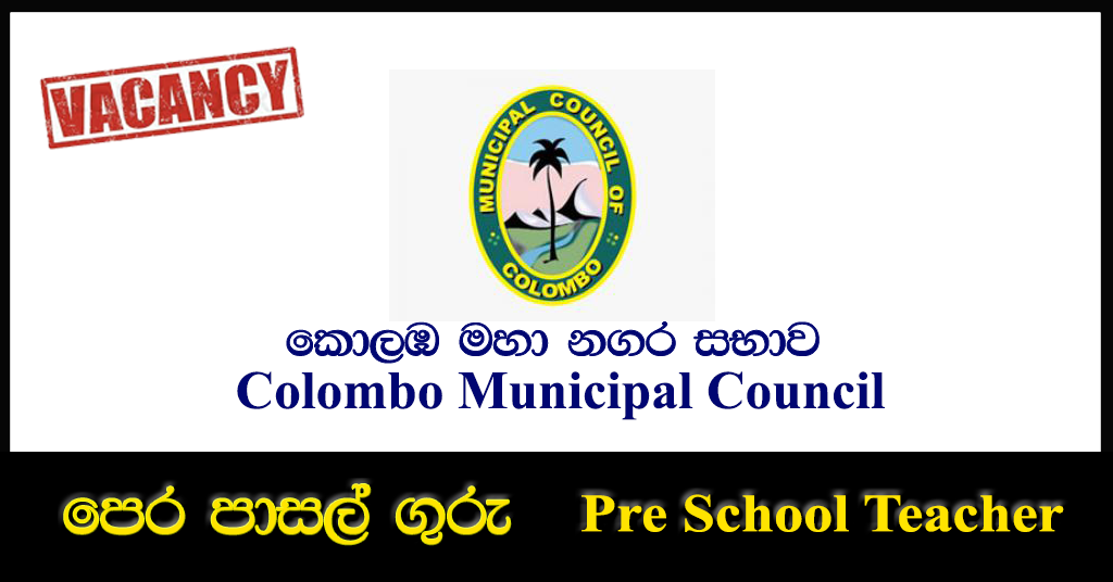 Pre School Teacher - Colombo Municipal Council
