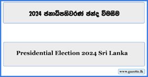 Presidential Election 2024b Sri Lanka