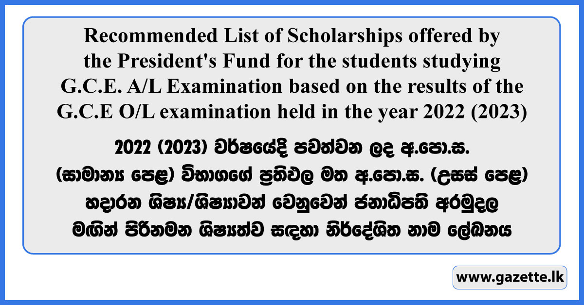 Selected List - President’s Fund Scholarships to Study GCE A/L (For O/L Batch 2022)