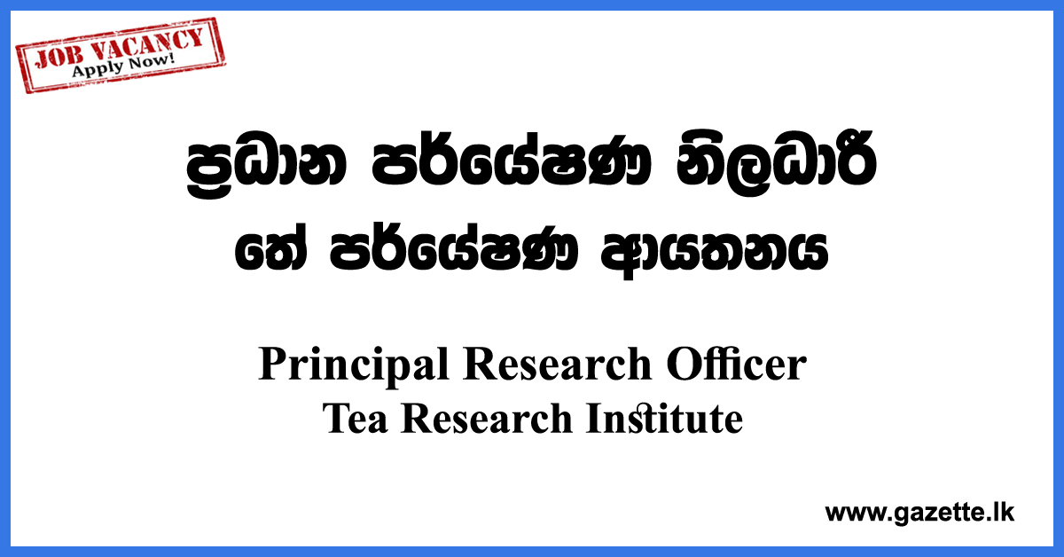 Principal-Research-Officer-TRI-www.gazette.lk