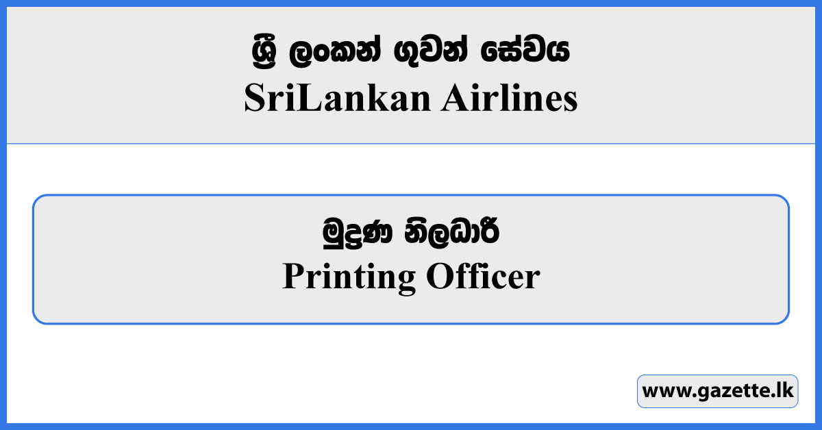 Printing Officer - Sri Lankan Airlines Vacancies 2023