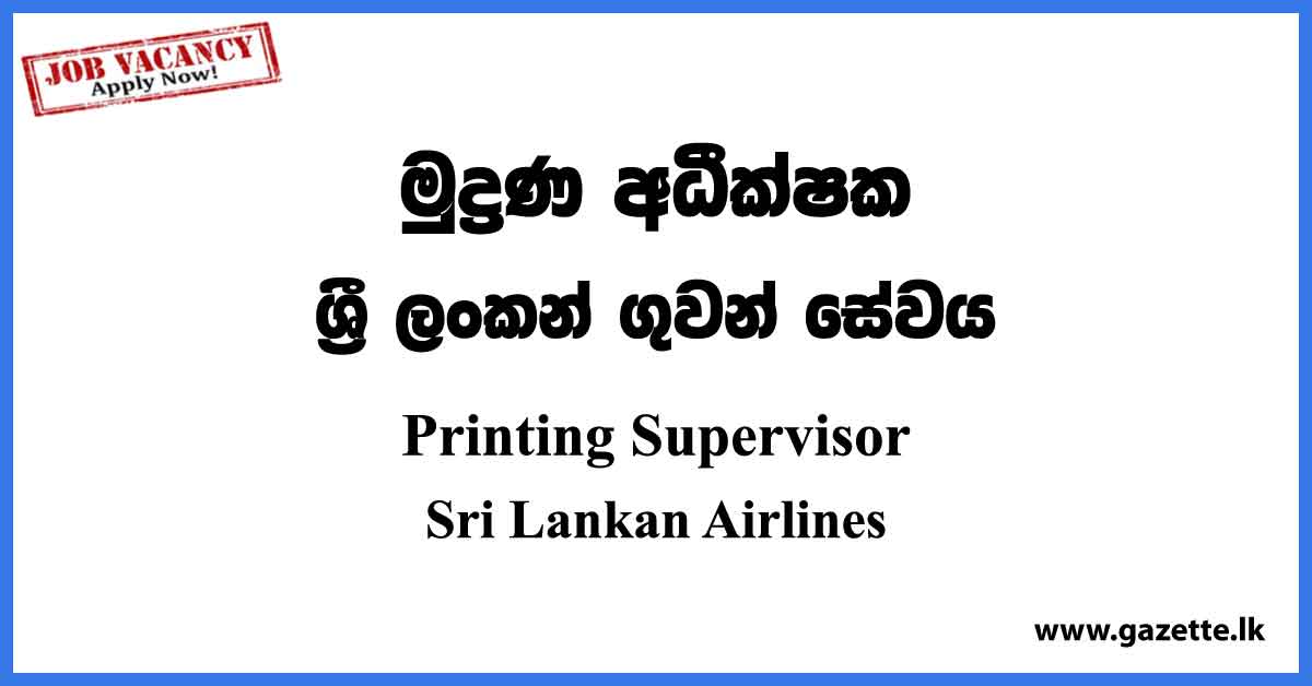 Printing Supervisor - Sri Lankan Airlines