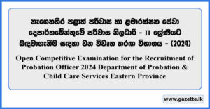 Open Competitive Examination for the Recruitment of Probation Officer 2024 - Department of Probation & Child Care Services, Eastern Province