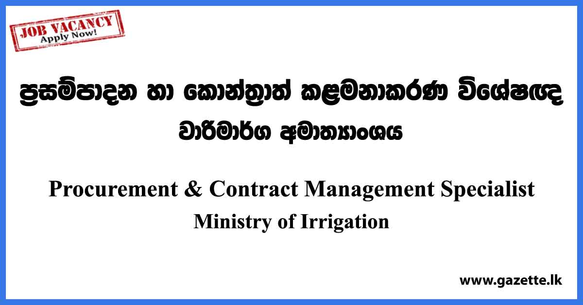 Procurement & Contract Management Specialist - Ministry of Irrigation Vacancies 2023