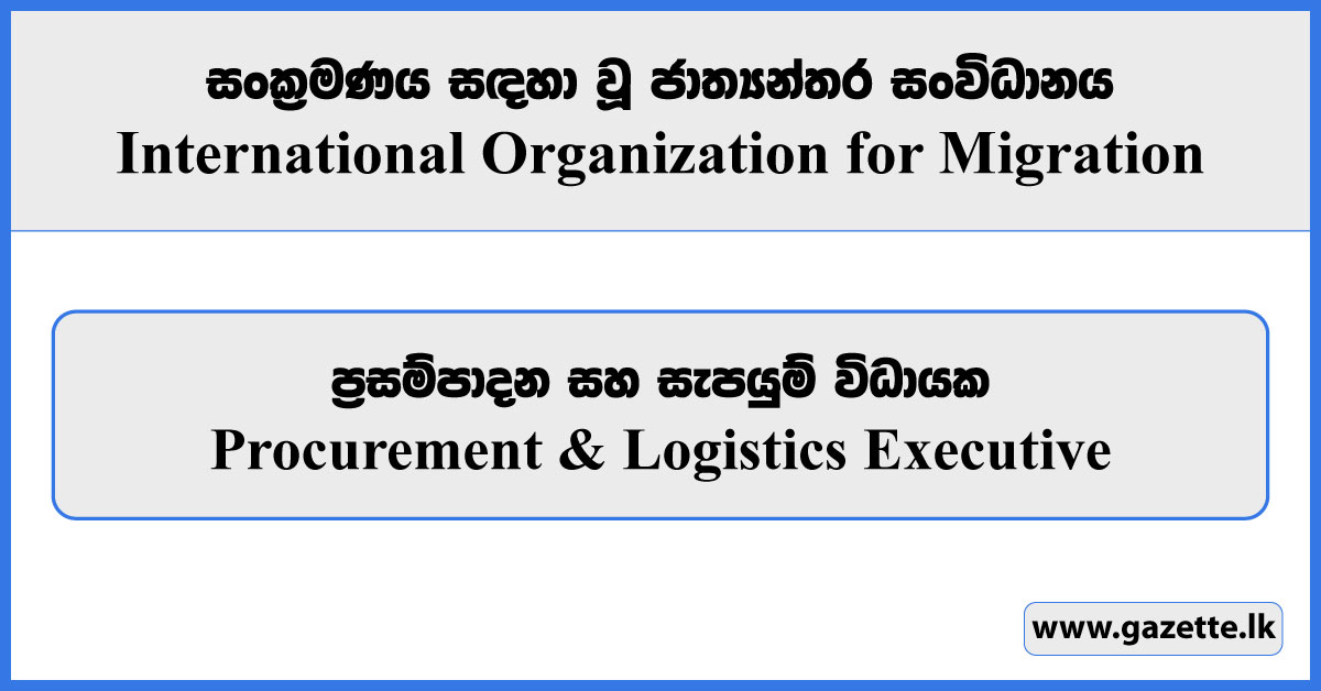 Procurement & Logistics Executive - International Organization for Migration Vacancies 2024