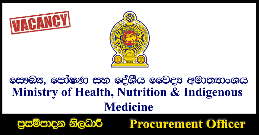 Procurement Officer - Ministry of Health, Nutrition & Indigenous Medicine Vacancies 2018