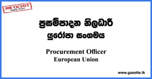 Procurement-Officer-EEAS-www.gazette.lk