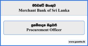 Procurement Officer - Merchant Bank of Sri Lanka Vacancies 2024