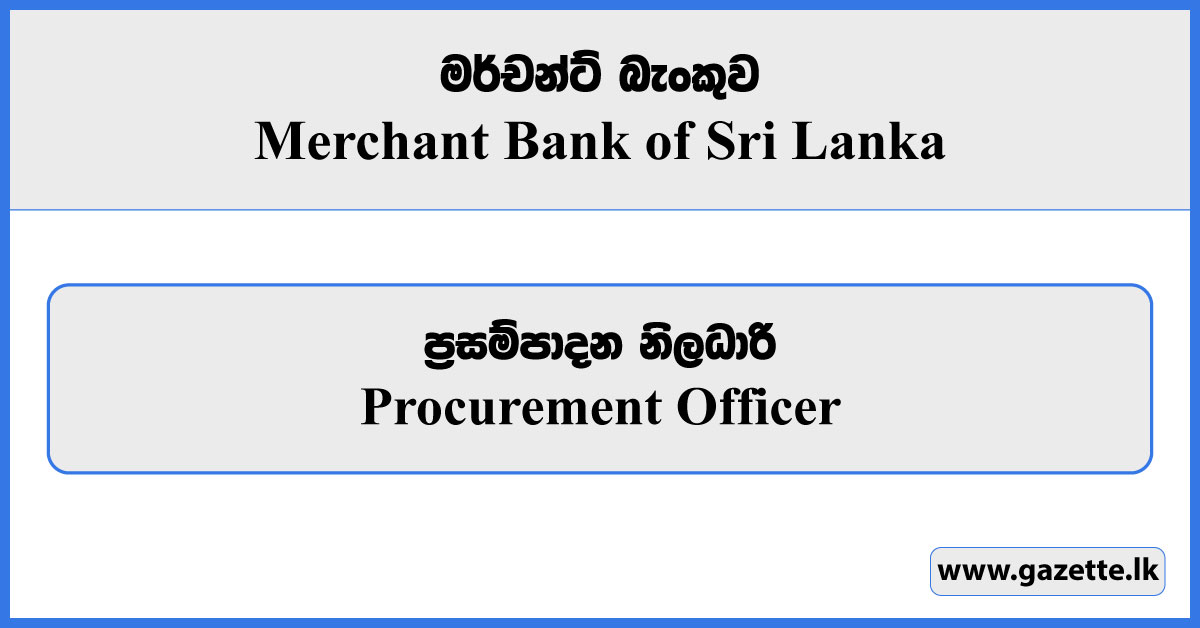 Procurement Officer - Merchant Bank of Sri Lanka Vacancies 2024