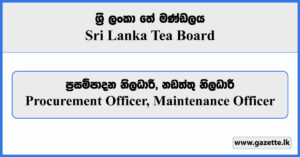 Procurement Officer, Maintenance Officer - Sri Lanka Tea Board Vacancies 2023