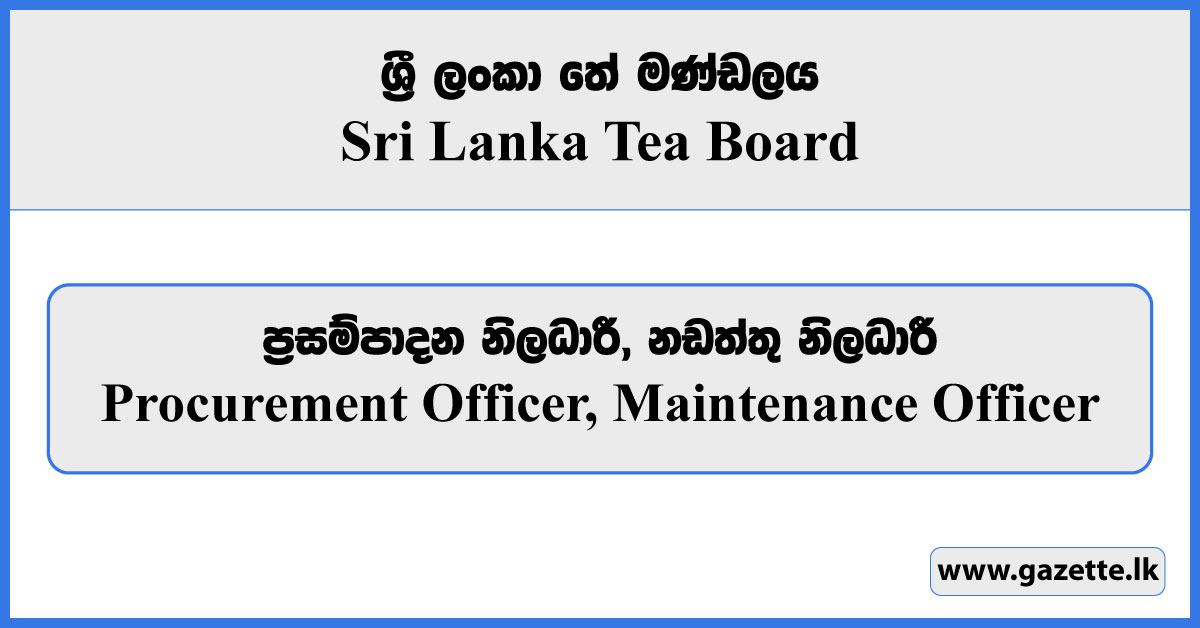 Procurement Officer, Maintenance Officer - Sri Lanka Tea Board Vacancies 2023
