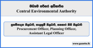 Procurement Officer, Planning Officer, Assistant Legal Officer - Central Environmental Authority Vacancies 2025