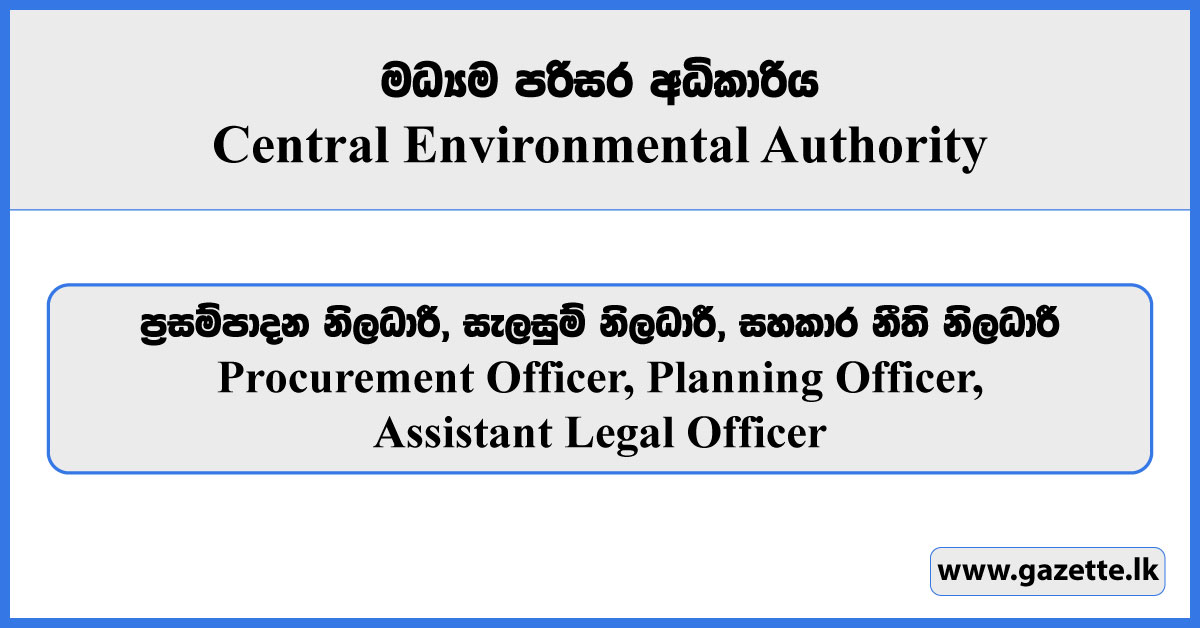 Procurement Officer, Planning Officer, Assistant Legal Officer - Central Environmental Authority Vacancies 2025