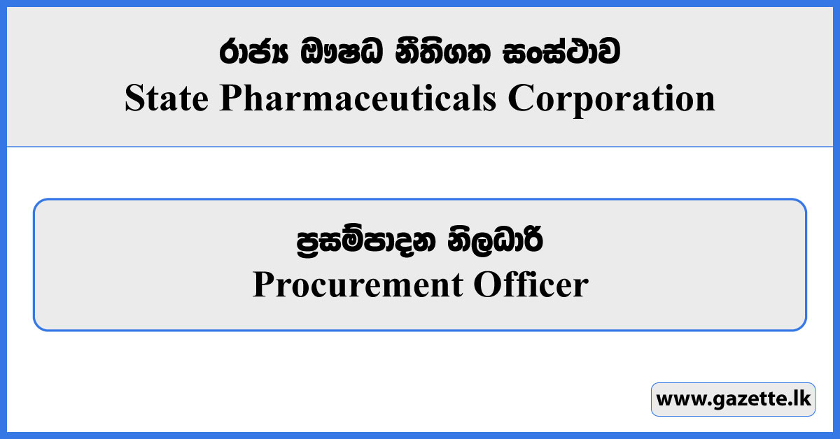 Procurement Officer - State Pharmaceuticals Corporation Vacancies 2024