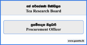 Procurement Officer - Tea Research Board Vacancies 2024