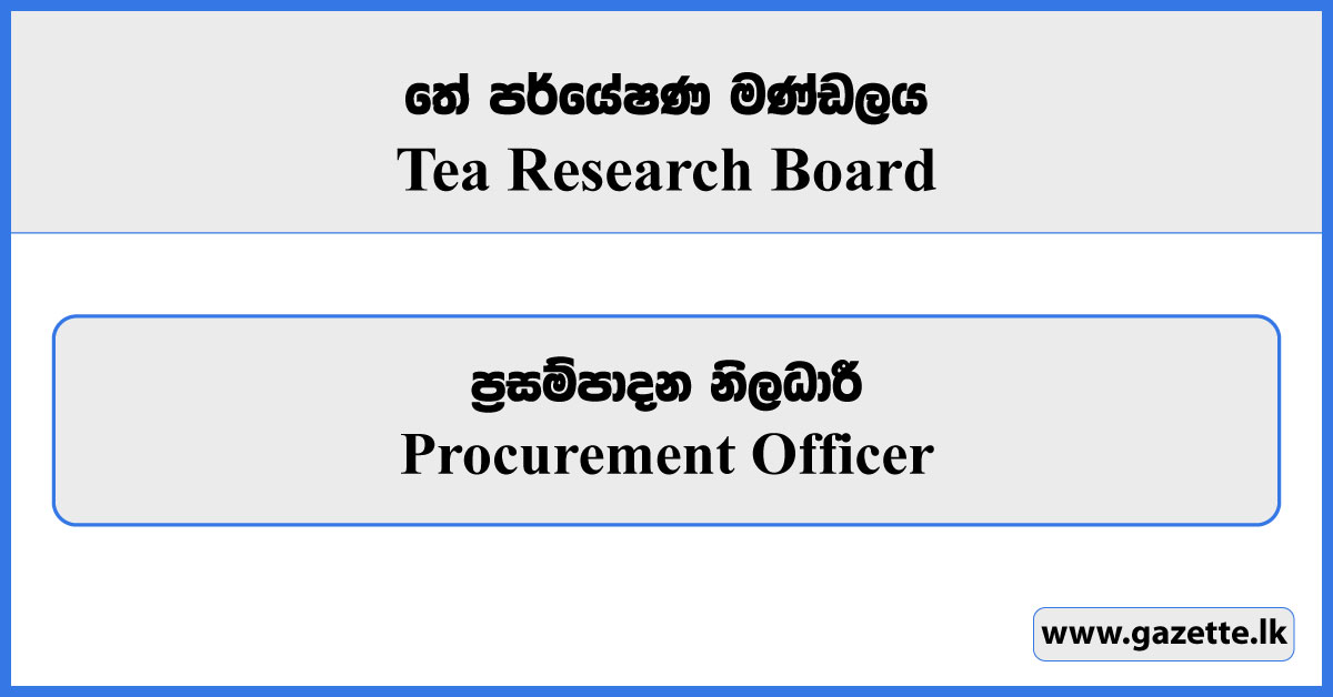 Procurement Officer - Tea Research Board Vacancies 2024