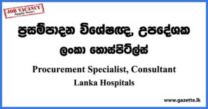 Procurement Specialist, Consultant - Lanka Hospitals Vacancies 2023