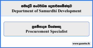 Procurement Specialist - Department of Samurdhi Development Vacancies 2026