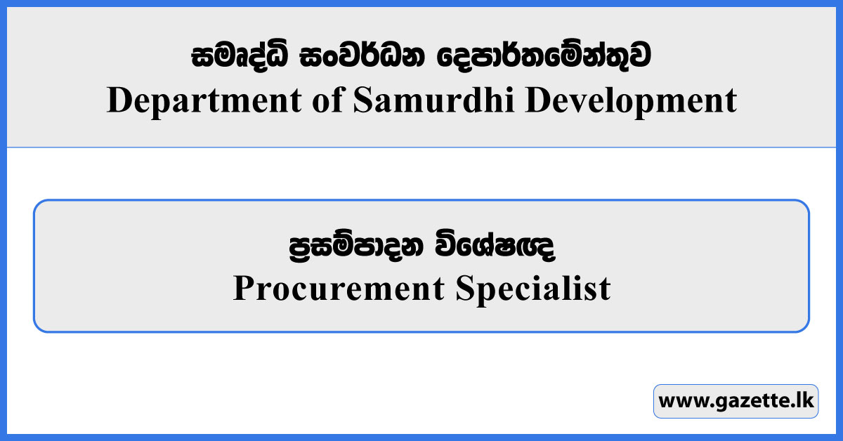 Procurement Specialist - Department of Samurdhi Development Vacancies 2026