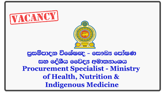 Procurement Specialist - Ministry of Health, Nutrition & Indigenous Medicine
