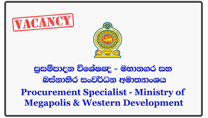 Procurement Specialist - Ministry of Megapolis & Western Development