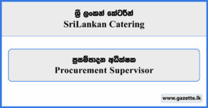 Procurement Supervisor - Sri Lankan Catering Vacancies 2025