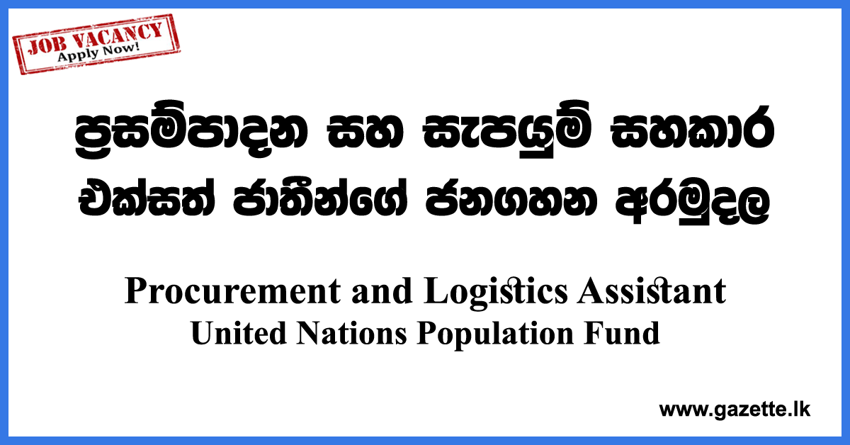 Procurement-and-Logistics-Assistant-UNFPA-www.gazette.lk