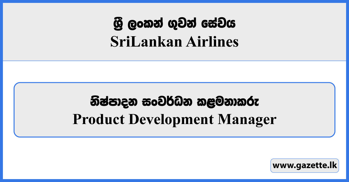 Product Development Manager - Sri Lankan Airlines Vacancies 2026