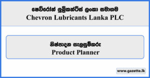 Product Planner - Chevron Lubricants Lanka Vacancies 2024