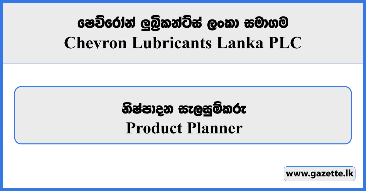 Product Planner - Chevron Lubricants Lanka Vacancies 2024