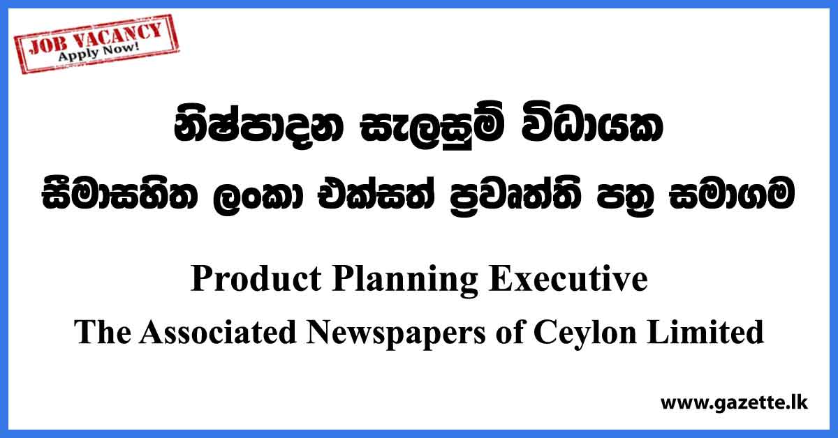 Product Planning Executive Vacancies