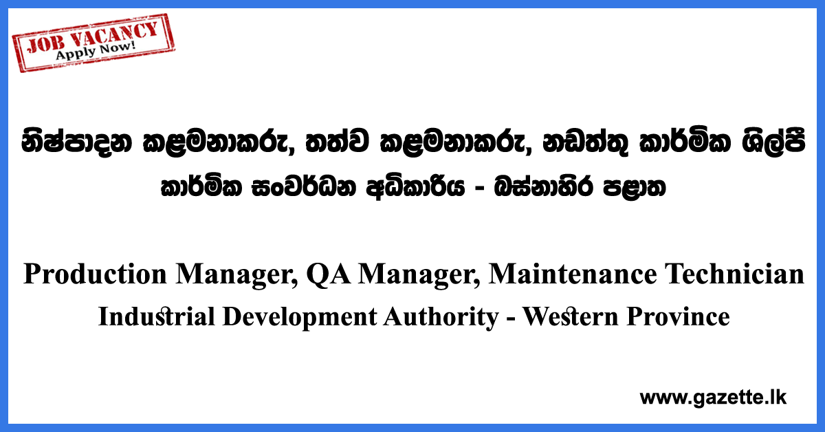 Production Manager, QA Manager, Maintenance Technician