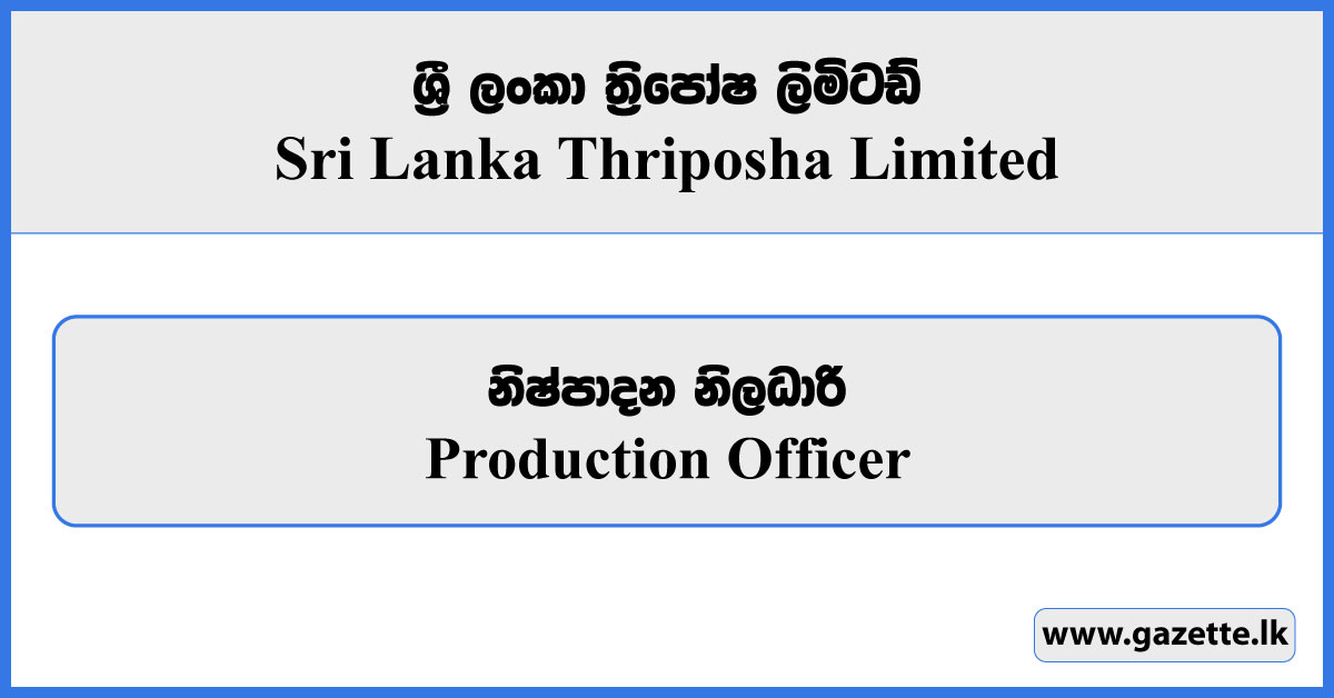 Production Officer - Sri Lanka Thriposha Limited Vacancies 2024
