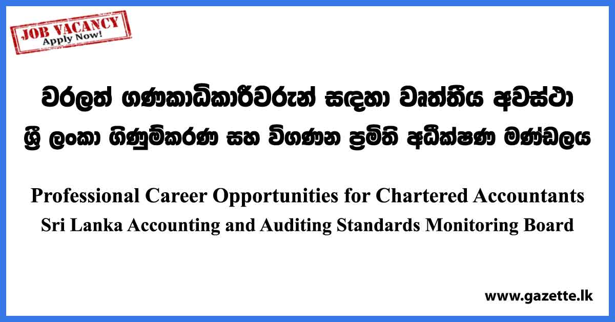 Professional Career Opportunities for Chartered Accountants - Sri Lanka Accounting and Auditing Standards Monitoring Board