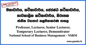 Professor,-Lecturer,-Senior-Lecturer,-Temporary-Lecturer,-Demonstrator-NSBM-www.gazette.lk