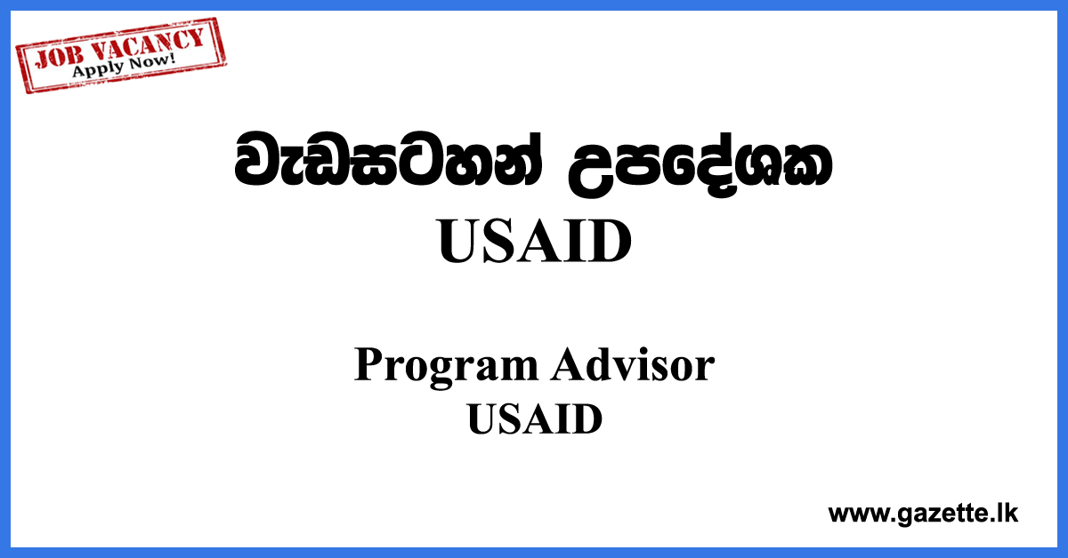 USAID Program Advisor Vacancies