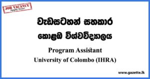 Program Assistant Vacancies