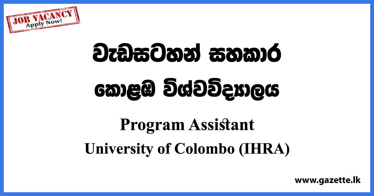 Program Assistant Vacancies