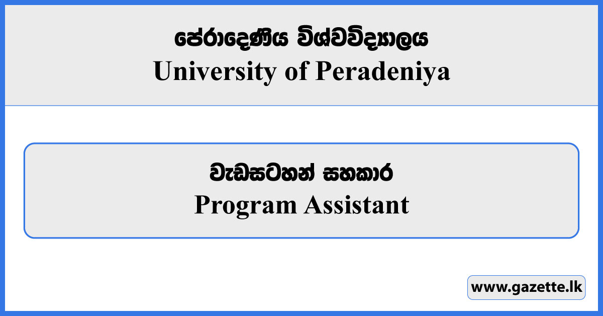 Program Assistant - University of Peradeniya Vacancies 2024