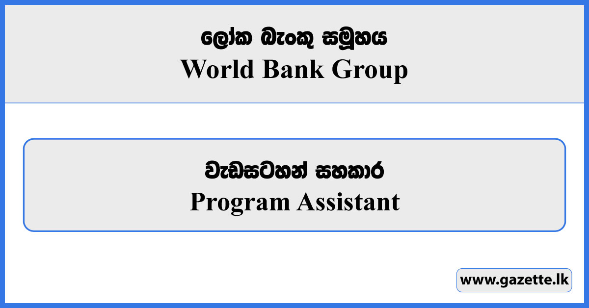 Program Assistant - World Bank Group Vacancies 2024