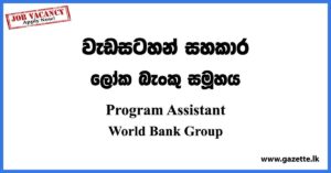 Program Assistant - World Bank Group