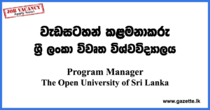 Program-Manager-Faculty-of-Management-Studies-OUSL-www.gazette.lk