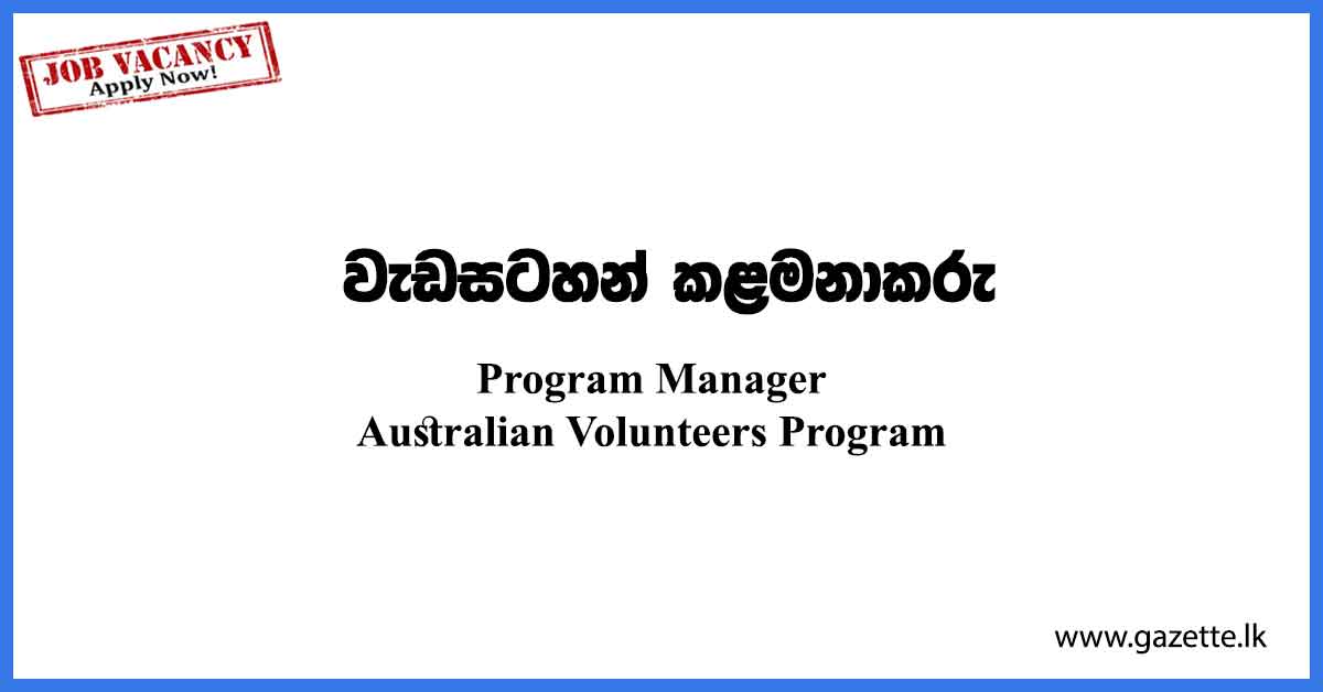 Program-Manager