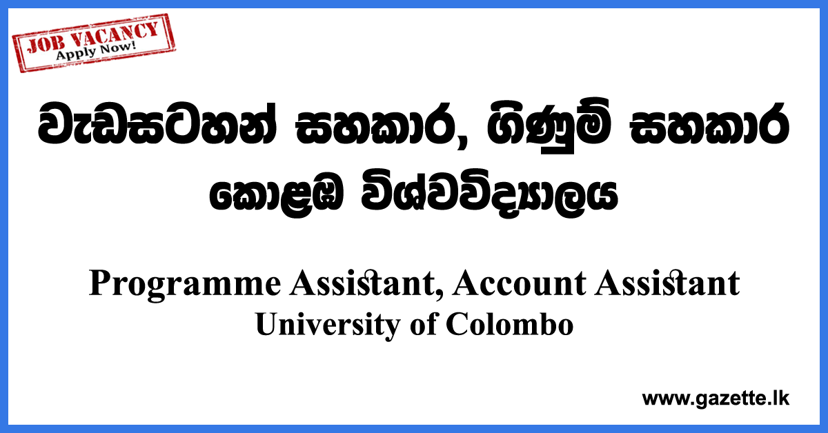 Programme-Assistant,-Account-Assistant-UOC-www.gazette.lk