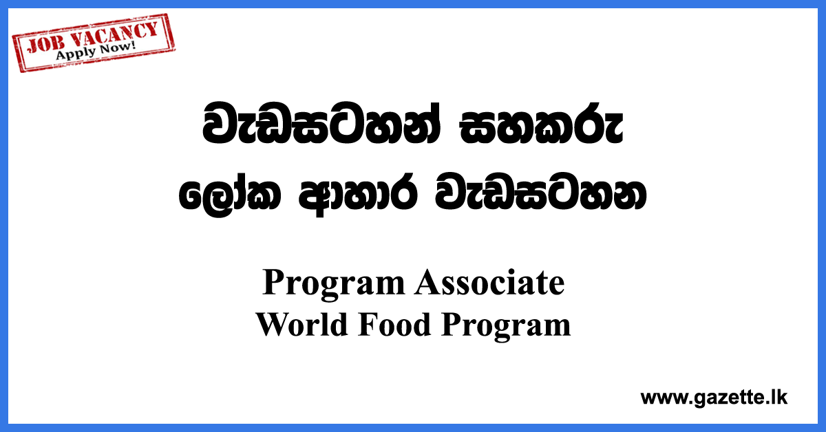 Programme-Associate-Nutrition-and-School-Meal-Project-WFP-UN-www.gazette.lk
