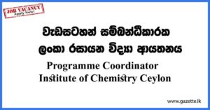 Programme-Coordinator