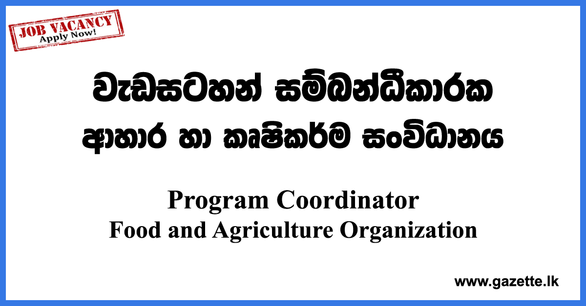Programme-Coordinator-FAO-UN-www.gazette.lk