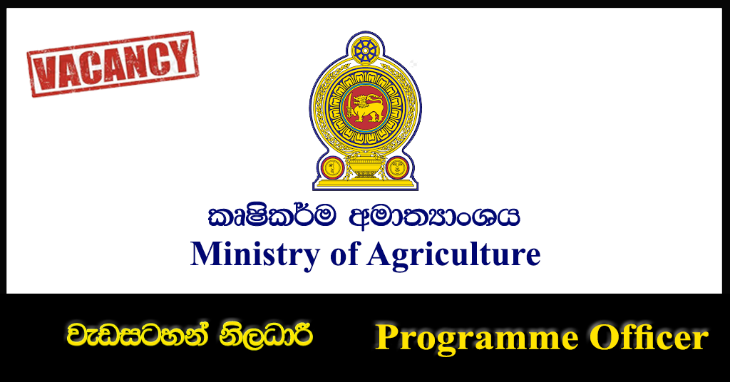 Programme Officer - Ministry of Agriculture